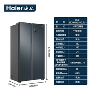 海爾（Haier）電冰箱BCD-528WDP 522L對開門510WDEM家用變頻大容量【尾貨品牌家電】 【海爾532升】對開門一級雙變頻 煙青色