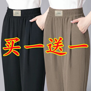 麥雪人夏季冰絲麻哈倫褲女薄款2025新款松緊高腰顯瘦九分褲寬松休閑女褲 黑色[只有1件) 3XL 110-125斤