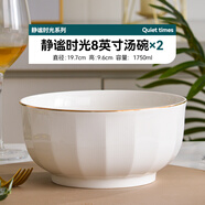 嘉蘭 陶瓷大湯碗特大號(hào)家用加厚北歐創(chuàng)意個(gè)性8英寸單個(gè)碗超大面碗大碼 靜謐時(shí)光2個(gè)