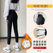 VIILAISH新款秋冬鯊魚(yú)褲女外穿高腰收腹提臀瑜伽褲芭比打底褲 黑色-特厚羊羔絨 加絨 S