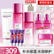 歐萊雅（LOREAL）套裝清潤(rùn)葡萄籽護(hù)膚品補(bǔ)水保濕提亮水乳面霜化妝品禮物送女生 5】葡萄籽補(bǔ)水保濕套裝