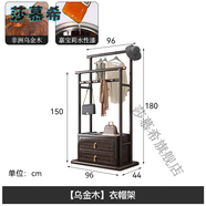 WSNON廣東佛山東莞實(shí)木落地衣帽架臥室穿衣鏡一體360旋轉全身鏡掛衣架 0.96m 衣帽架