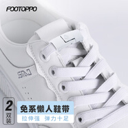 FOOTOPPO懶人鞋帶小白鞋板鞋運(yùn)動(dòng)鞋帶扣男免系鞋帶成人免扣懶人鞋帶卡扣女