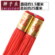 獅子頭 特色手工藝中國結(jié)紅色掛件大號福字流蘇穗子吊墜燈籠吊須裝飾配件新年禮物 虎年 P款直徑1.5CM福字穗一對