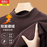 南極人秋冬季雙面德絨厚款保暖半高領(lǐng)長(zhǎng)袖T恤男休閑寬松衛(wèi)上衣打底衫 檀棕色 厚款 170