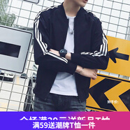 嘉曄外套男薄款?yuàn)A克男外套網(wǎng)紅運(yùn)動(dòng)外套男百搭男款?yuàn)A克潮牌情侶棒球服 黑 2XL