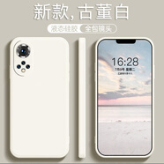 榮耀華為榮耀50手機殼NTH-AN00新款nth一an00保護套全包防摔男女款 【古董白+鋼化膜】 榮耀50