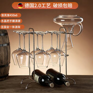 青蘋果（QINGPINGGUO） 歐式水晶紅酒杯套裝6只家用大號(hào)酒杯創(chuàng)意葡萄醒酒器玻璃高腳杯 水晶帶把+金架+勃艮第x6 450ml