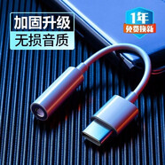 ITDK  type-c轉(zhuǎn)3.5mm耳機(jī)轉(zhuǎn)接頭二合一充店/音頻轉(zhuǎn)換器/耳機(jī)接口支持安卓手機(jī)支持U盾 TYPE-C轉(zhuǎn)3.5孔【數(shù)字音頻*白色】 美圖T9/美少女戰(zhàn)士/頤和園/F4限量版