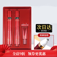 伊思紅參蝸牛滾珠眼霜提拉緊致補(bǔ)水保濕2只 15ml