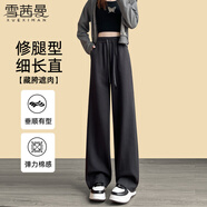 雪茜曼斜拼闊腿褲女春秋季直筒運動長褲小個子高腰休閑褲顯瘦垂感褲子女