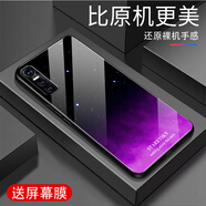越厷適用vivoY73s手機殼防摔vivoS7e手機膜Y73t全包鋼化玻璃外殼超薄硅膠耐臟硬殼防塵星空創(chuàng  )意保護套 星晨-黑紫色-G5941 vivoS7e【贈膜】