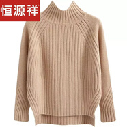恒源祥羊毛衫高領(lǐng)毛衣女秋冬季套頭寬松針織衫韓版黑色長(cháng)袖前短后長(cháng)厚打 杏色 S【80-90斤】