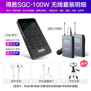 客所思  FX3手機聲卡套裝麥克風(fēng)抖音通用快手網(wǎng)紅主播k歌直播專(zhuān)業(yè)級設備全套全民唱歌快手戶(hù)外錄音專(zhuān)用 套裝三