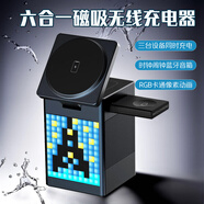 EOENKK 三合一無線充電器magsafe磁吸蘋果iPhone16ProMax手機(jī)apple watch手表耳機(jī)多功能Qi2快充底座支架 曜石黑|桌面充電站+藍(lán)牙音箱+時(shí)鐘鬧鐘+像素動(dòng)畫