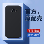 三星S7Edge手機(jī)殼SMG9350保護(hù)SMG套S7E一EGE新款Samsung蓋樂(lè)世Gal 三星S7Edge石墨黑送9D全屏膜 三星GalaxyS7Edge