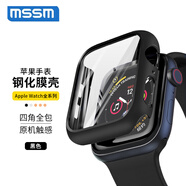 MSSM【銷量1千+】適用蘋果手表保護(hù)殼Apple iwatch s10/9/8/7/SE殼膜一體保護(hù)套全包防摔防刮/防水 黑色 S6/5/4/SE-44mm