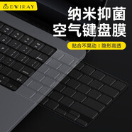 帝伊工坊適用MacBook超薄鍵盤膜蘋果電腦pro13英寸retina15老款A(yù)ir13.3筆記本鍵盤保護(hù)膜A1466/A1425