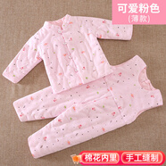 豆苗兒兒童手工棉花棉襖棉褲套裝嬰兒衣服幼兒寶寶棉衣服冬季新生兒小孩加厚冬裝男女童 可愛(ài)粉色（輕薄款） 100碼建議年齡2-3歲