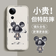 品托 適用vivos30手機(jī)殼s20pro液態(tài)硅膠保護(hù)套s19新款卡通創(chuàng)意男女情侶超薄全包鏡頭防摔軟殼網(wǎng)紅潮牌 S19【象牙白-金屬米奇A675】+手機(jī)膜 魔方液態(tài)
