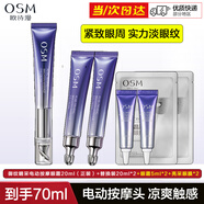 歐詩漫護(hù)膚品套裝珍珠白禮盒美白淡斑補(bǔ)水保濕化妝品套裝禮盒禮物 70ml：正裝+替換裝*2+中樣2+眼膜2片