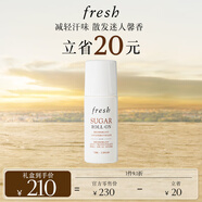 馥蕾詩清新走珠止汗露75ml腋下除汗香體走珠 生日禮物送女友男友