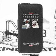 弗羅貓 我愛(ài)學(xué)習喵星人汪星人可愛(ài)卡通動(dòng)漫青年青少年學(xué)生錢(qián)包男生個(gè)性創(chuàng  )意高中生大學(xué)生韓版錢(qián)夾 拉鏈長(cháng) 喵汪學(xué)習