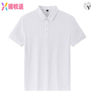 曦牧遙GUOGIEE/古璣Polo/衫男士t恤短袖夏季休閑透氣色翻領爸爸裝 908白色 S 80-100斤
