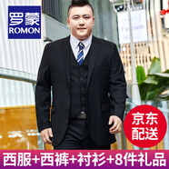 羅蒙（ROMON）大碼西服套裝男士定制加肥加大胖子小西裝男商務(wù)正裝寬松新郎結(jié)婚 雙扣黑色西服+襯衫+褲子 XXS 所有套裝尺碼可自選隨意搭配