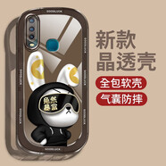 佩諾（PINO） vivoY3/Y3S手機(jī)殼u3x保護(hù)套全包防摔y17硅膠殼男女款卡通可愛(ài)潮牌款外殼 【成宇盾牌】兔然暴富 vivo Y3/y3S/u3x  版本
