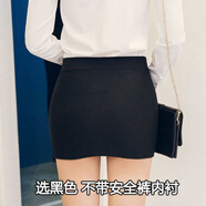 奈加圖（NAIJIATU）包臀裙超短裙2021秋冬新款彈力包裙女短款半身裙工作裙黑色職業(yè)裙 32厘米黑色無安全 L 建議105-125斤