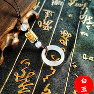 龍清 手機(jī)鏈平安扣手機(jī)掛繩手機(jī)掛件手機(jī)配飾掛繩扣 水晶圓柱-白色-1件
