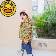 G.DUCKKIDS特價(jià)清倉小黃鴨羽絨服棉服男童女童寶寶外套 1050藍色 140