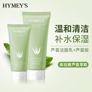 形象美蘆薈膠潔面乳洗面奶泡沫細(xì)膩深層清潔肌膚污垢不緊繃 洗面奶 100g 1支+蘆薈膠1支