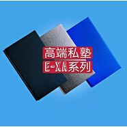 CASIO卡西歐電子詞典保護套，皮套，保護包 E-XA磁吸藍色 官方標配