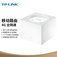 TP-LINK 4G路由器家用商店全千兆口 4G全网通插sim卡 5G双频无线WiFi易展分布式路由 TL-TR960G【支持移动/联通/电信4G卡】