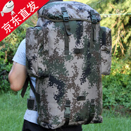 尤薩背囊寒區(qū)大容量生活攜行具鋼架防水雙肩迷彩背包戶外登山包越野 原色迷彩 70L