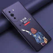 韓奢 華為nova10手機殼nove10新款女全包潮牌曲面外殼創(chuàng)意個性磨砂超薄保護殼時尚手機套 生活紫+流蘇