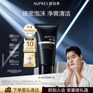 歐珀萊（AUPRES）俊士溫和男士洗面奶125g 洗面奶男 深層清潔