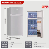 康佳（KONKA） 冰箱 雙門分儲(chǔ)隔層家用風(fēng)冷無霜節(jié)能公寓批發(fā)小型電兩門冰箱 康佳102升雙門雙溫銀色直冷