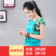 艾路絲婷夏季新款短袖T恤女印花蝙蝠袖女士體恤TX3393 亮藍 165/88A/L