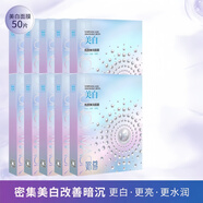 妳尊美白亮顏彈潤面膜妳尊凍干粉煙酰胺祛斑戀姬美白溶斑亮顏彈潤美容 美白祛斑面膜12盒不帶美容儀