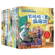 兒童文學(xué)獲獎(jiǎng)作家經(jīng)典書系（全10冊(cè)）我的朋友怪老頭兒 誤闖海盜船 笑嘻嘻與蹦蹦跳等小學(xué)生必讀課外讀物