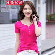 衣領(lǐng)飄飄V領(lǐng)短袖T恤女夏季上衣女裝修身顯瘦衣服閨蜜裝小衫棉 玫紅色 M