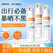 LANLVX英國(guó)進(jìn)口防曬噴霧防水防汗持久紫外線軍訓(xùn)戶外必備防曬霜男女士 可用一夏天【到手4瓶】3瓶+送1瓶