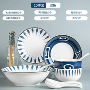 景航碗碟套裝陶瓷器餐具家用碗筷碗盤(pán)碟子廚具菜盤(pán)組合中式釉下彩餐具 混色2碗2盤(pán)2勺2筷湯碗湯勺） 10頭
