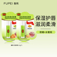 馥佩水漾保濕潤唇膏男女生通用芳香滋潤 水蜜桃+柑橘組合