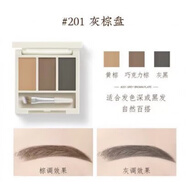 艾米爾（AMIIR）三色眉粉通用防水防汗不易脫色自然持久（下單備注色號）