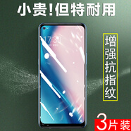 豆圖格力大松5G鋼化膜G0515D手機膜gree保護6.81英寸屏幕貼膜紫光護眼抗藍光高清防爆防摔T 格力大松5G【高清全透明*3片裝】鉆石防爆全玻璃鋼 其他手機型號