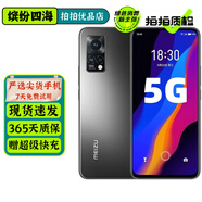 魅族18x 二手手機 MEIZU 驍龍870 120Hz高刷柔性屏 6400萬超清三攝 拍照游戲手機 玄 12GB+256GB【贈超級快充】 95新
